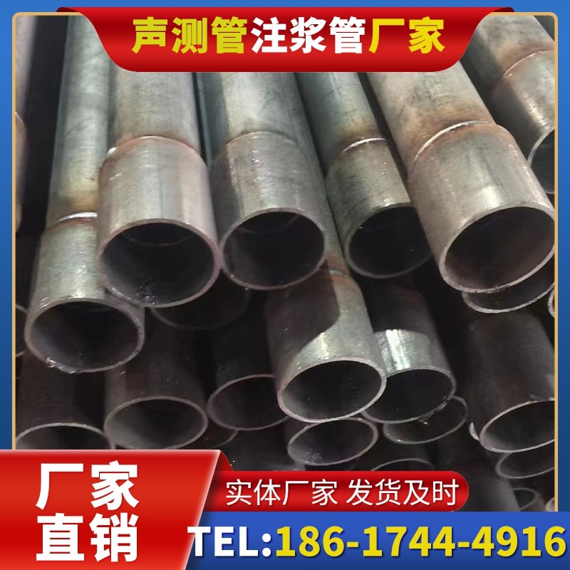 凤县桩基声测管的环保要求与绿色应用