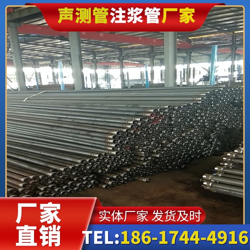 凤县桩基声测管在核电工程桩基中的应用标准