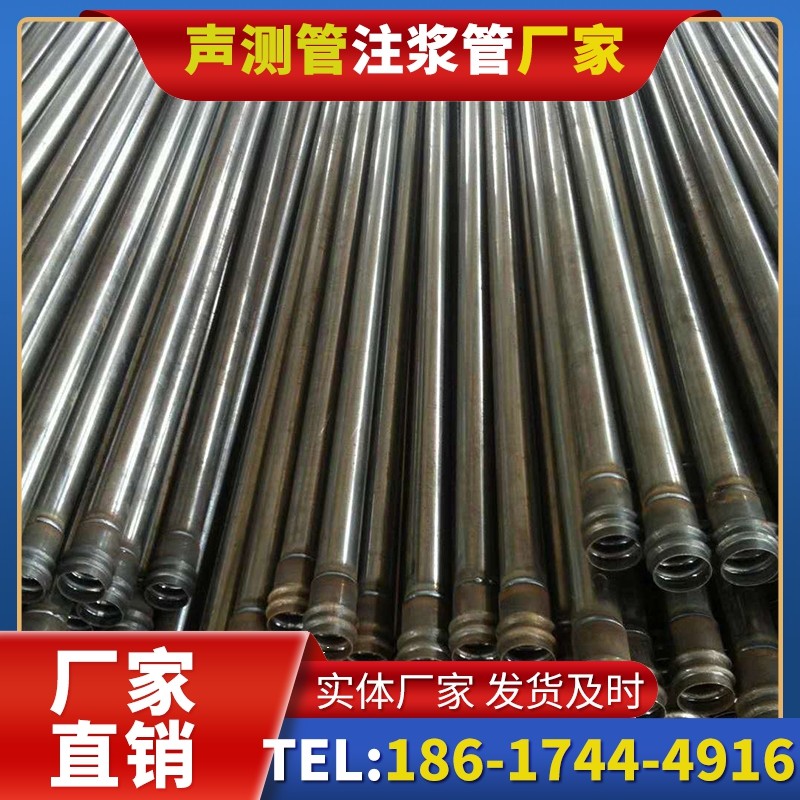 凤县桩底注浆管的连接方式与选择建议
