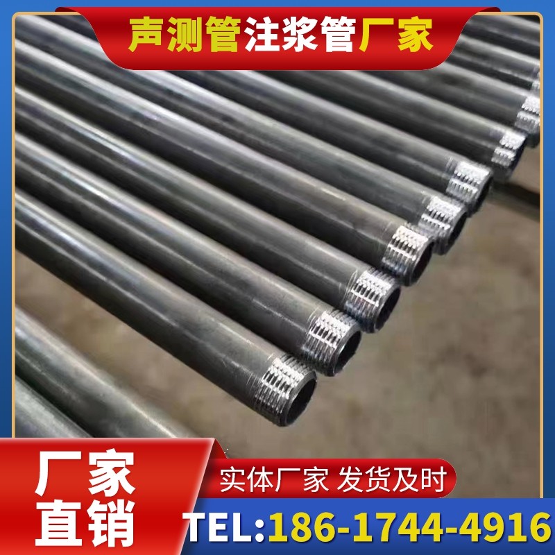 凤县套筒式声测管在大直径桩基中的应用方案