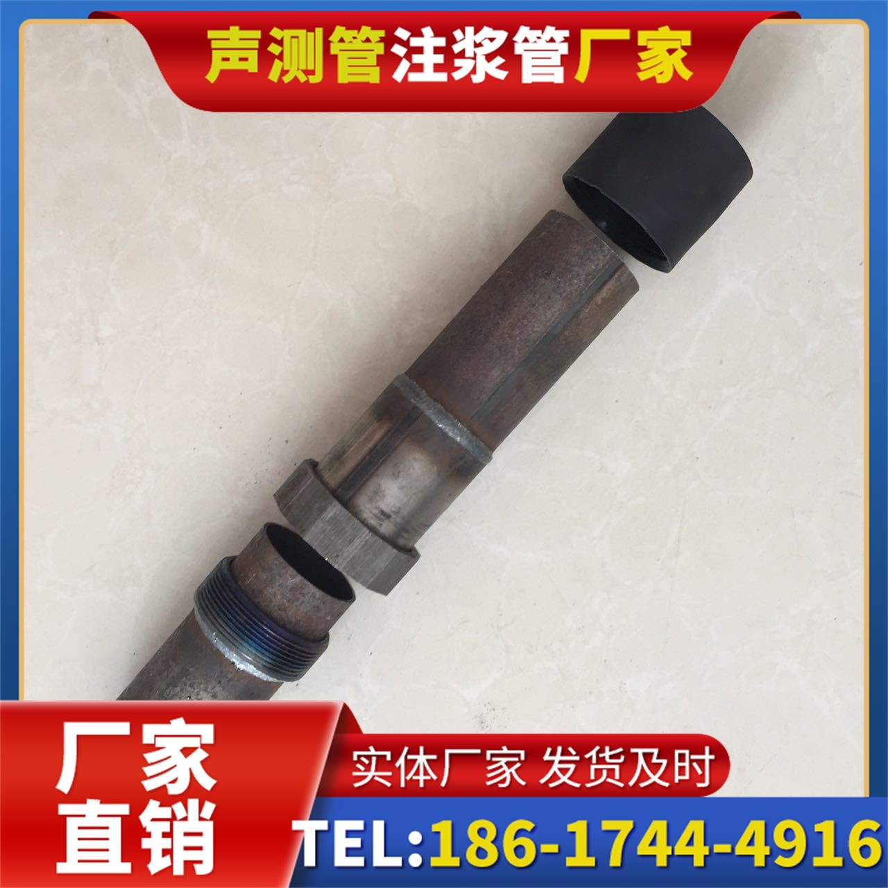 凤县声测管厂家的应急生产能力，应对项目突发需求