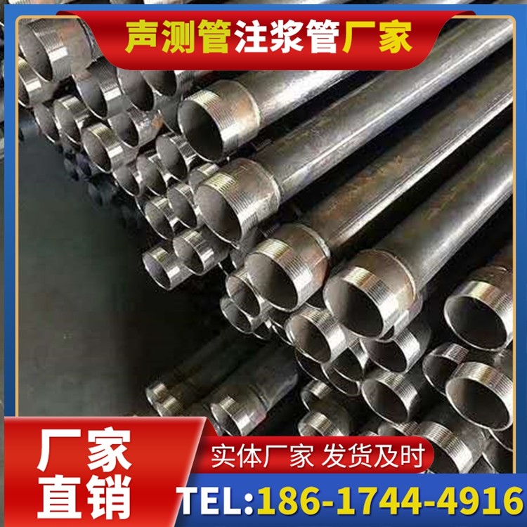 凤县桩基施工声测管在地震区的应用要求